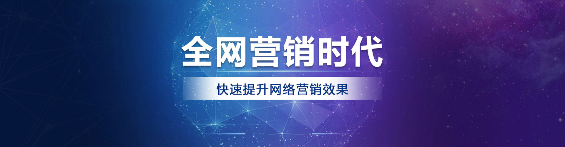 三都百度推广排名